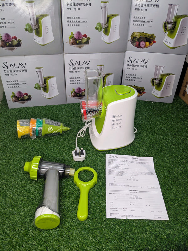 Salav SJ-01 150W 2-in-1 Ice Cream and Vegetable Maker | SJ-01